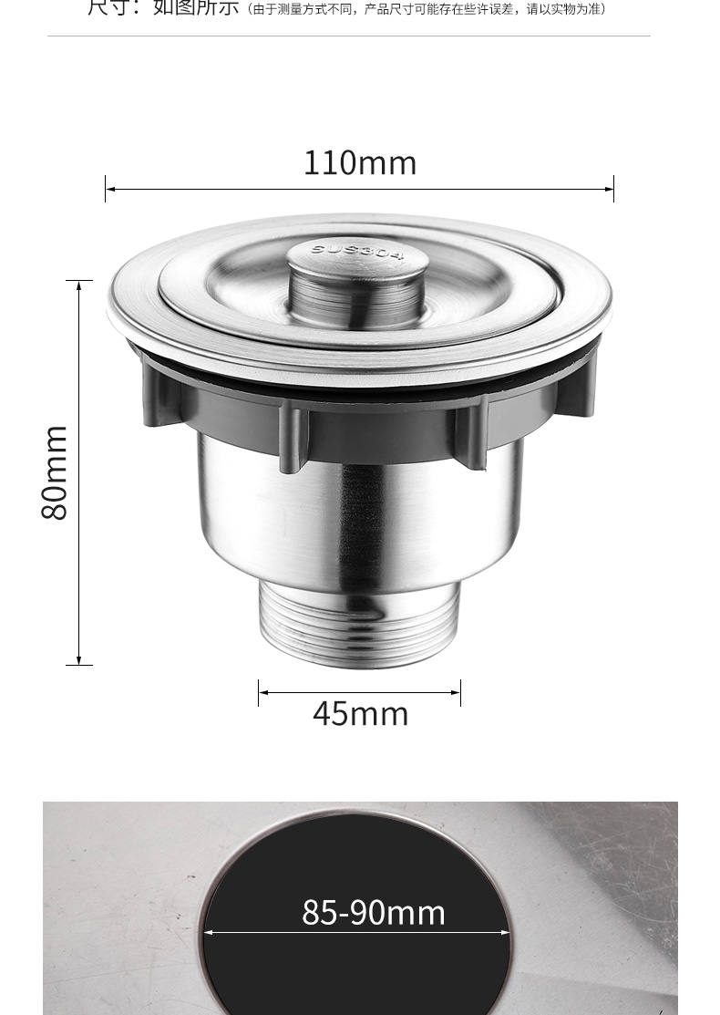 潮风范厨房洗菜盆配件sus304不锈钢水槽下水器单槽洗碗池双槽漏水塞