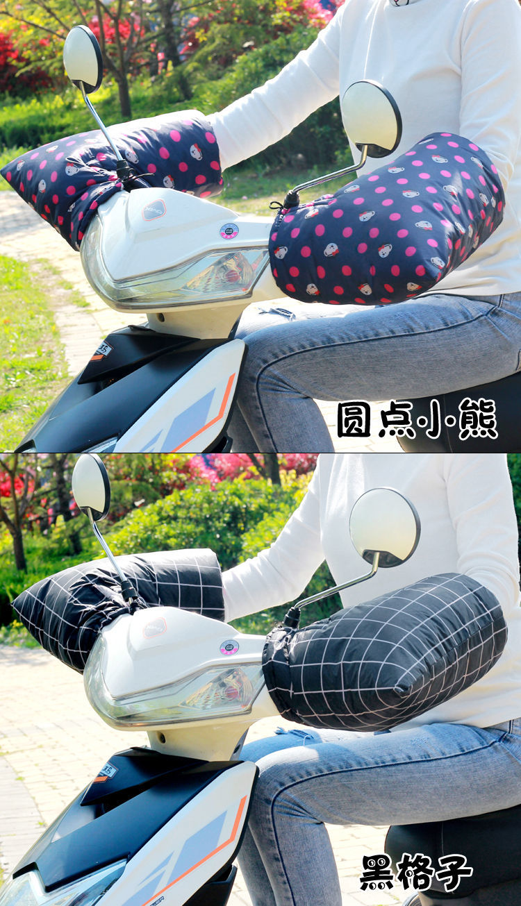 电动车手套冬天电动摩托车手把套冬季保暖防水电瓶车手套男女把套挡风