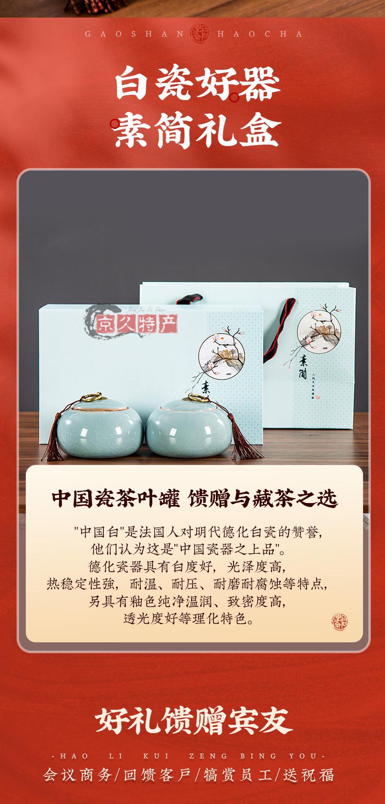 野栋茶叶礼盒装明前龙井茶西湖区2021新茶送礼长辈素简陶瓷罐装120g