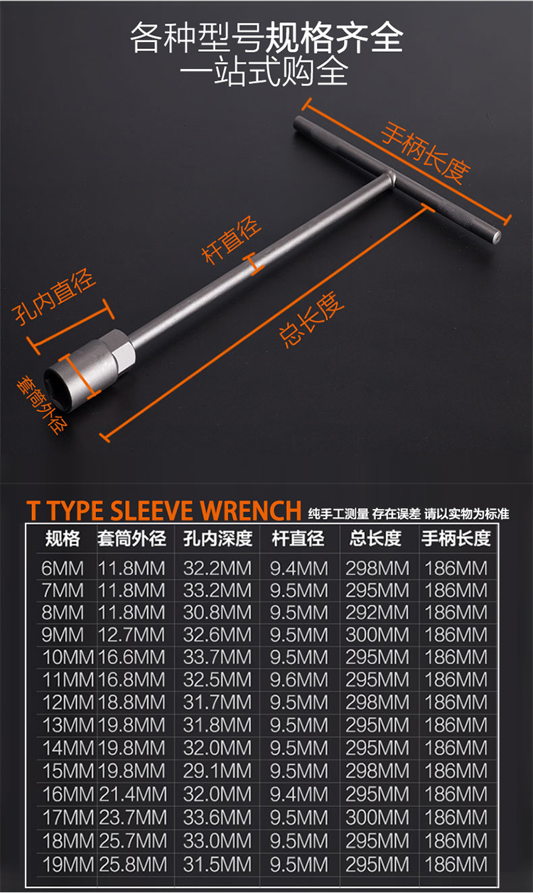 多功能t型六角套筒扳手外六角t型扳手t形汽車套筒摩托車維修工具t型