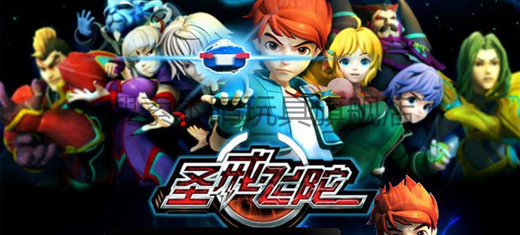 圣戒飞陀带戒指升级版智能感应男孩超变新奇陀螺魔幻陀螺对战套装含