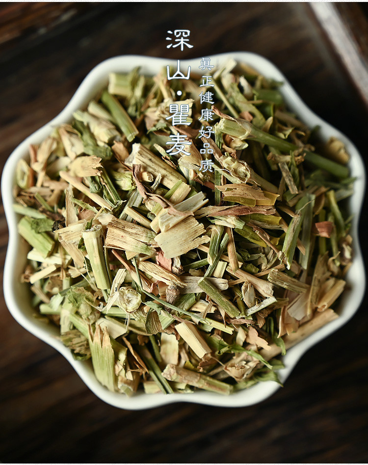 中药材瞿麦中药翟麦中草药巨麦药材苣麦野生瞿麦500g【图片 价格 品牌