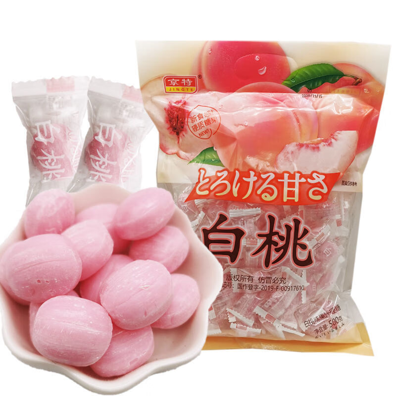 京特白桃味日系网红果汁硬糖500g结婚庆喜糖果年货送人多味小零食