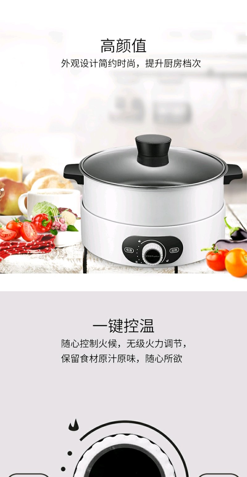 全新荣事达royalstar分体电火锅rhg4001f