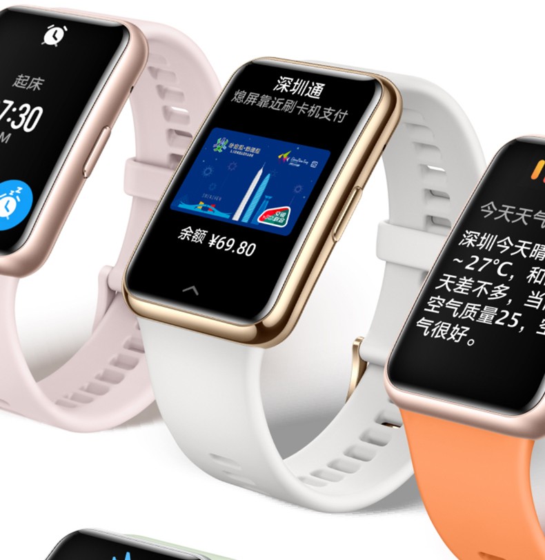 【品质生活】 华为手表watch fit智能男款运动女士情侣成人nfc游泳