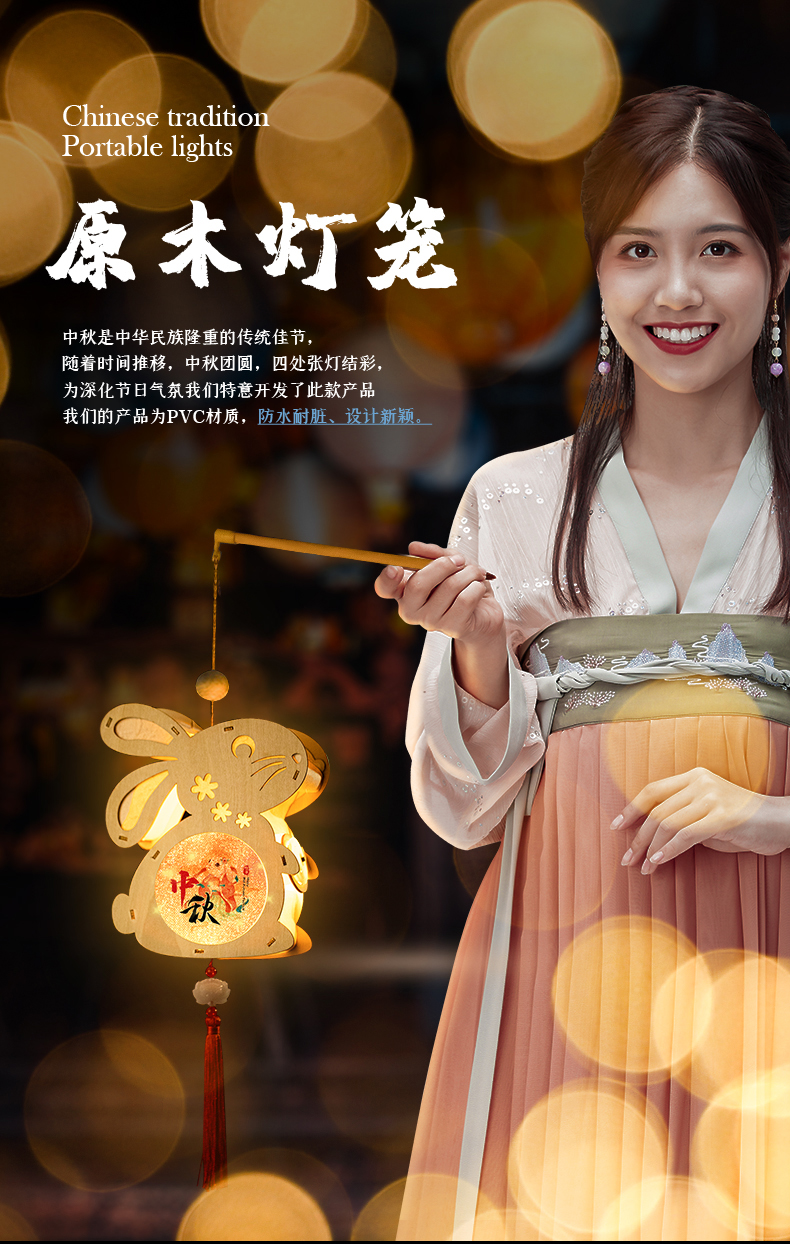 包古风汉服宫灯花灯挂饰手提装饰 圆形木框灯笼-【玉兔 绿衣嫦娥】