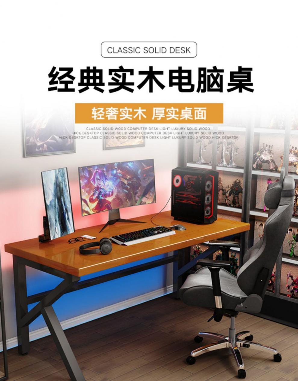 铁掌柜 实木电脑桌家用简约台式办公加厚双人书桌卧室学习桌子 其他尺寸定制