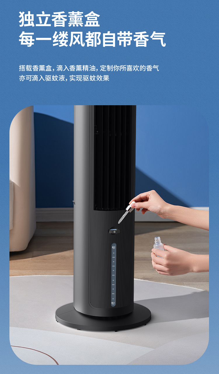 美的(midea) 冷风扇空调扇家用负离子无叶落地塔扇手机wifi智能定时
