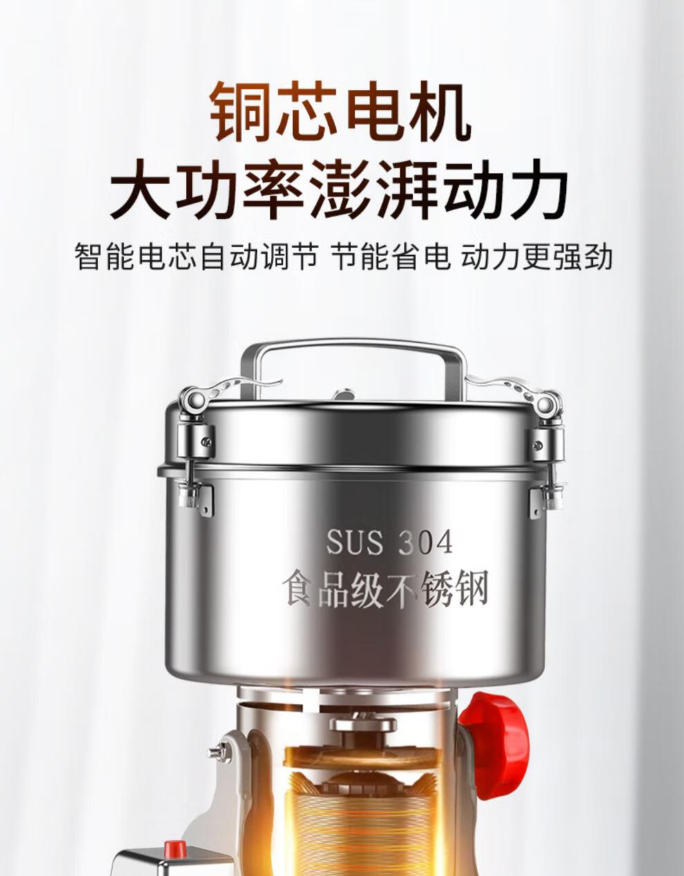 磨粉机研磨机家用小型五谷杂粮多功能超细中药打粉碎机破碎壁机 2500