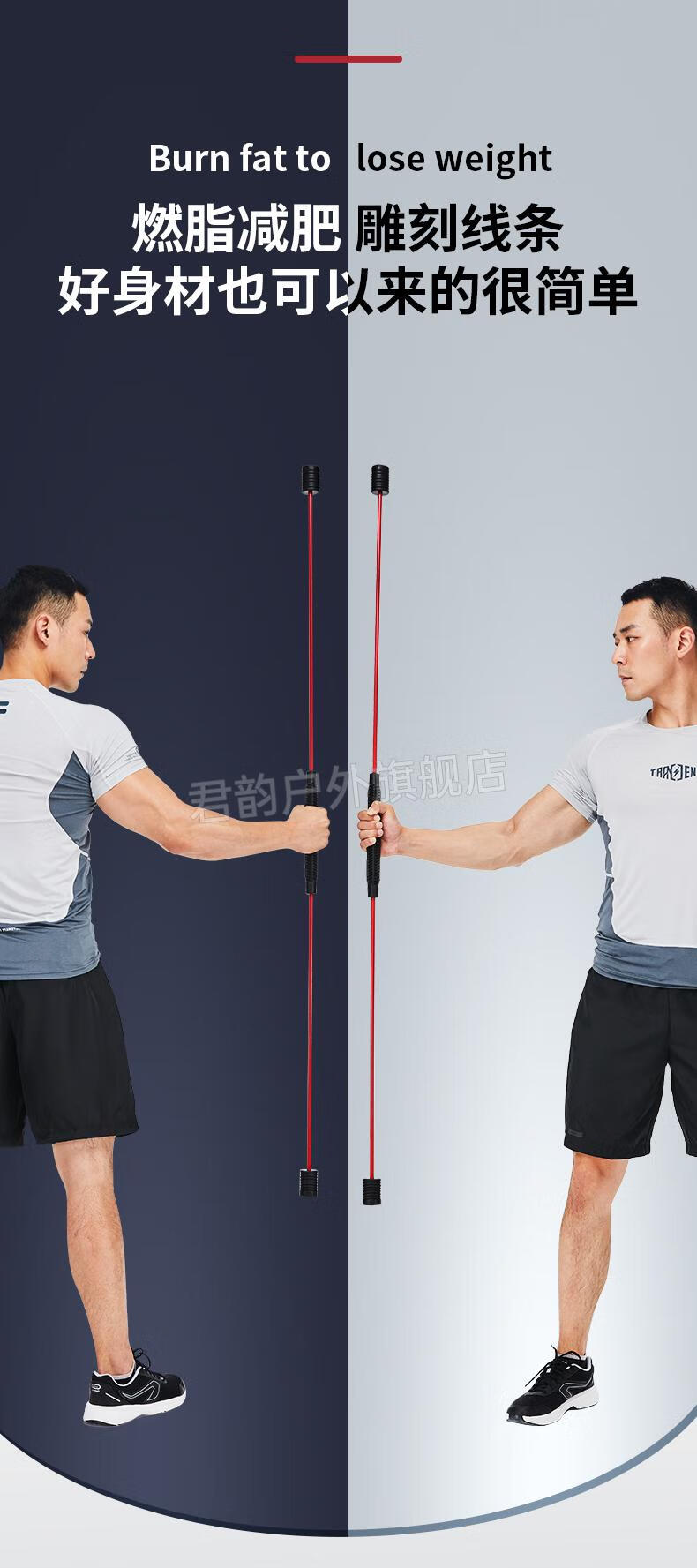 【限·时·秒·杀】飞力士棒三代 健身弹力棒飞力仕训练棒多功能加重