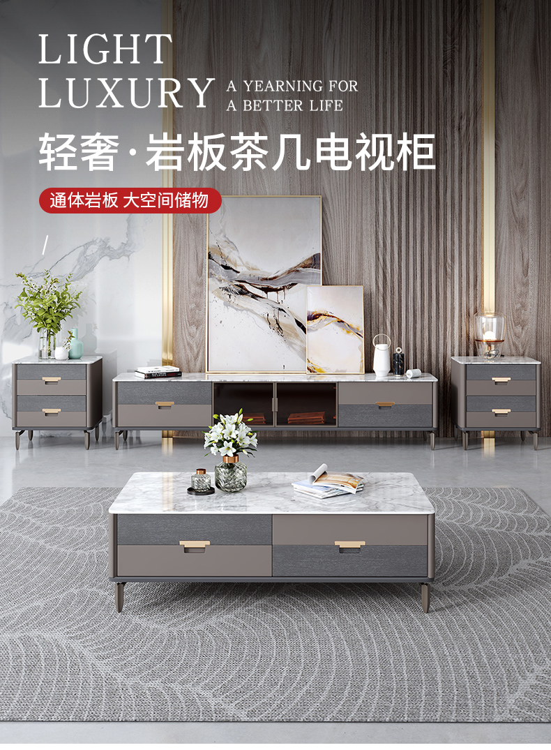 DC现代简约岩板电视柜储物烤漆智能感应灯小户型地台轻奢宾馆电视柜 【6MM方形岩板】亮光面茶几1.3米 默认1
