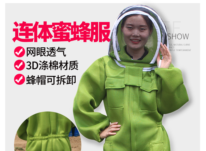 蜜蜂护服蜂服全套连体蜂衣透气蜜蜂衣服蜂衣养蜂帽子加厚透气黄白色