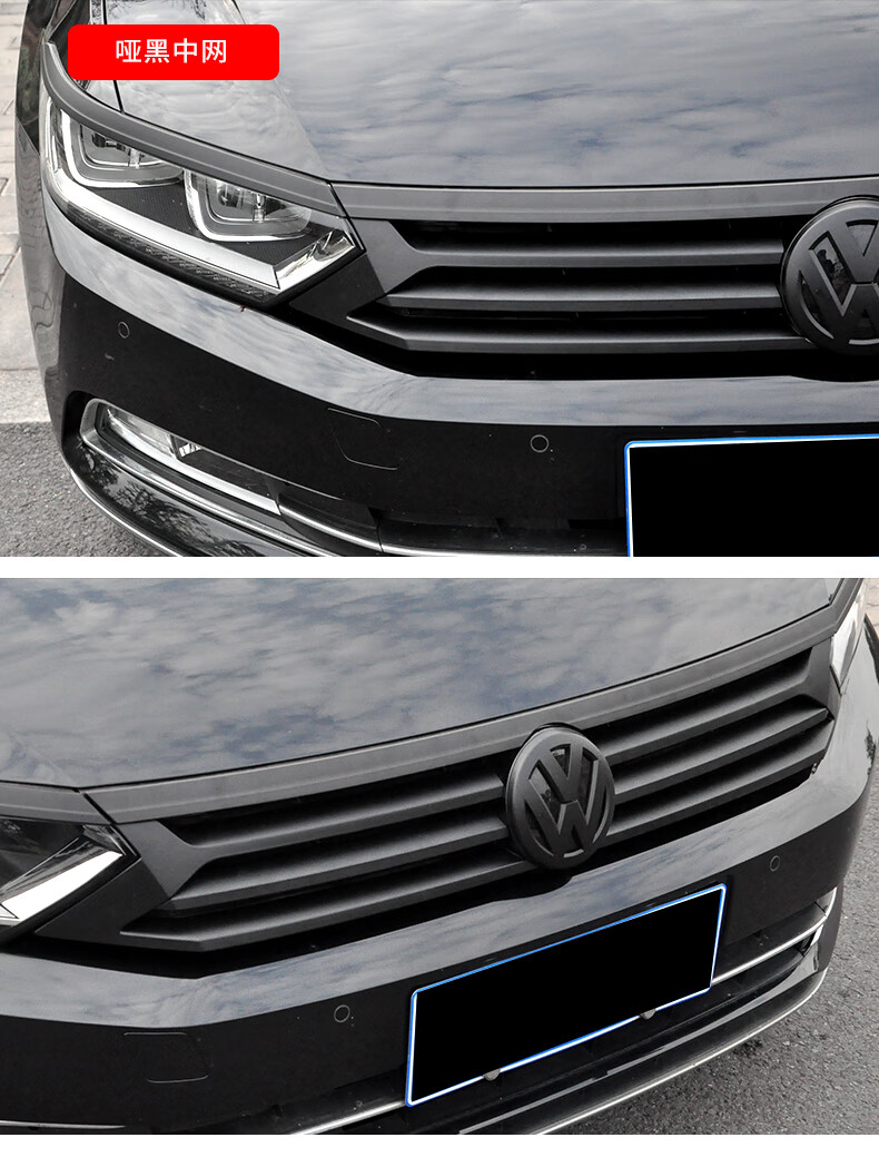 适用大众新迈腾b8黑色亮条改装21款迈腾装饰黑武士中网贴前脸前杠亮条