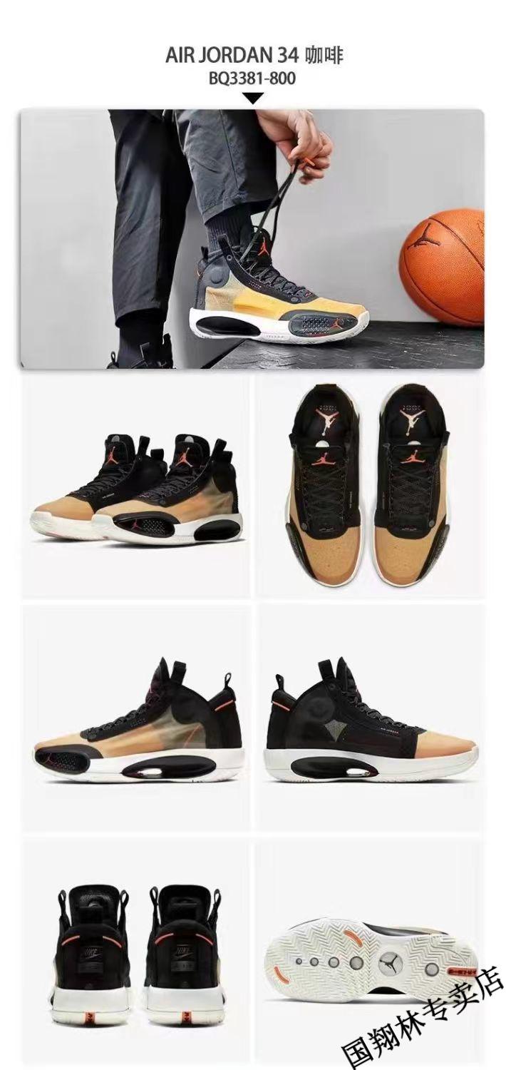 34篮球鞋男郭艾伦白镭射巴黎粉34代气垫实战男女网面篮球鞋 aj34黑