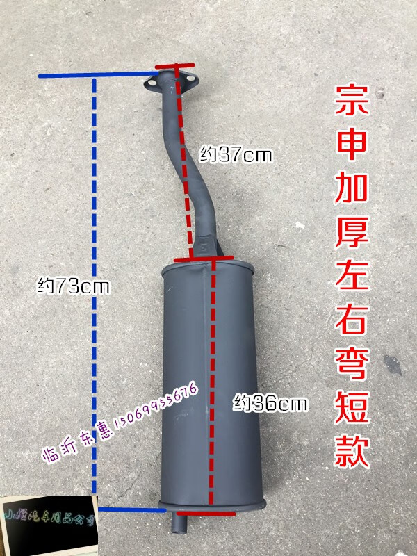 摩托车消音器原理图图片