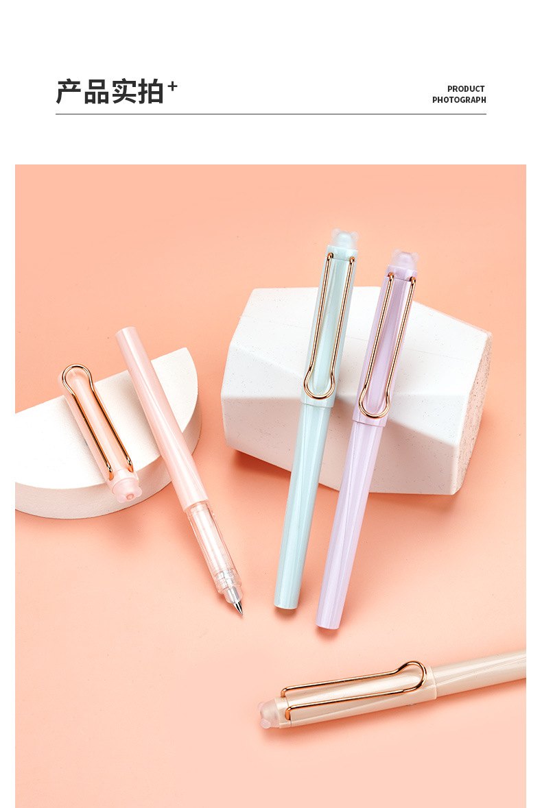 点石可擦君热敏可擦钢笔暗尖包尖正姿钢笔759小学生用36年级练字书写