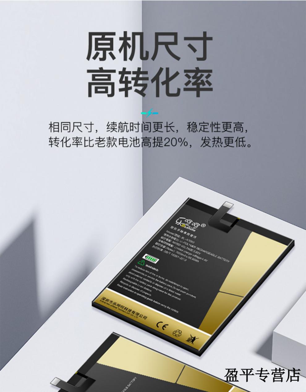 适用金立s9s10blc电池m6plus原装s6s51s7s8sm4m手机m7m5s51gn9005电池