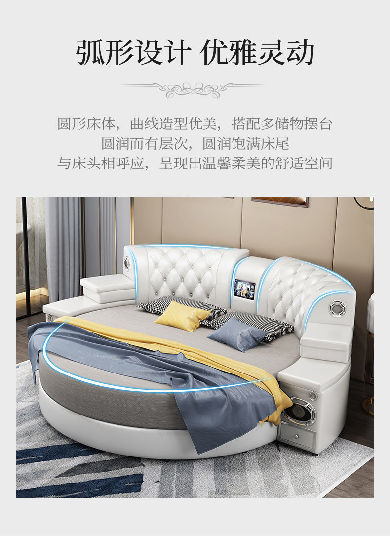 枫曼欧式床大圆床音响床双人床软体床圆形皮床22时尚婚床公主床圆床