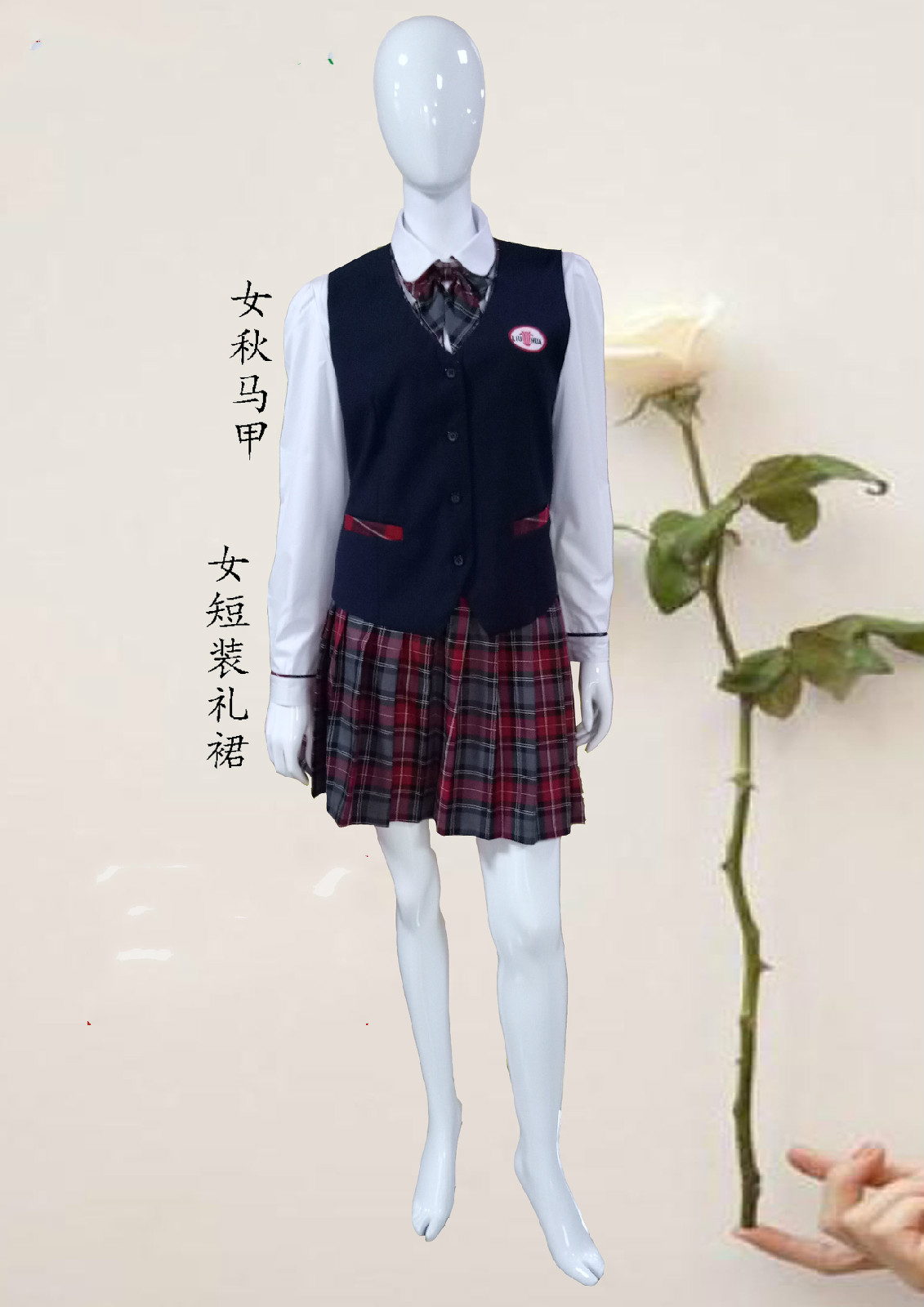 广州荔湾区流花中学校服 男皮带(预订) 165