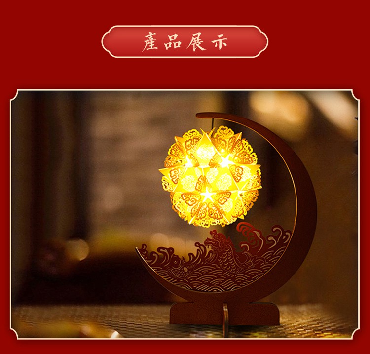 故宫锦鲤纸雕灯3diy光影古风小夜灯七夕情人节送女友生日礼物 开运