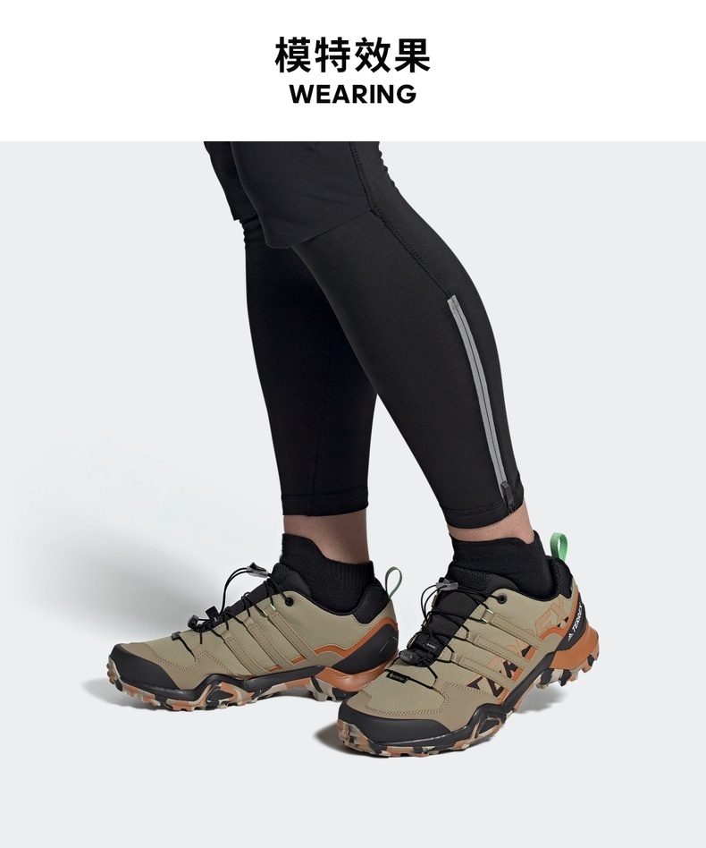 adidas阿迪达斯terrex swift男gore-tex防水透气户外运动徒步登山鞋fv