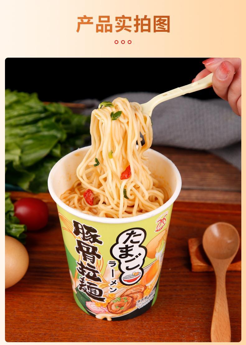 日式豚骨拉面高汤速食桶装非油炸方便面泡面条拌面整箱速发豚骨拉面1