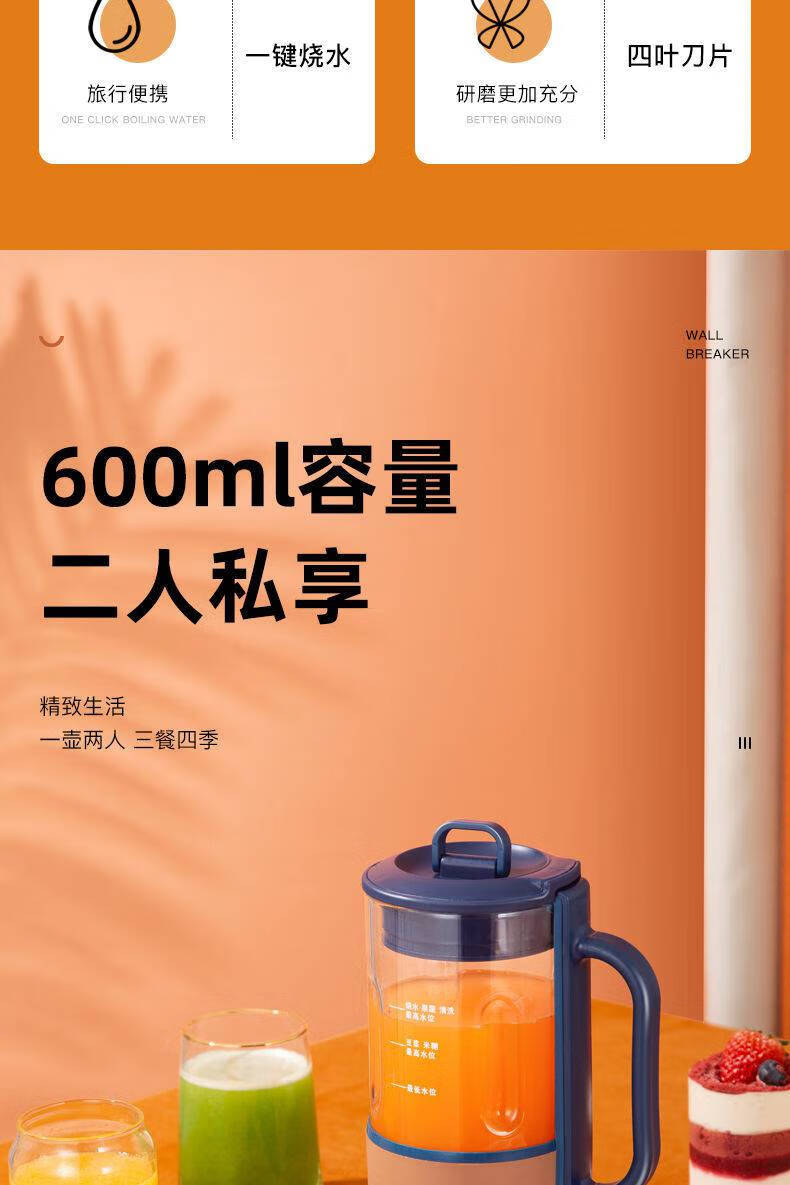 志高迷你破壁豆漿機加熱免過濾免煮家用全自動小型多功能料理機弭黎*