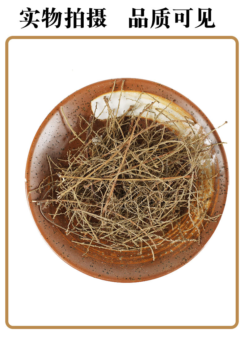 西河柳中药材新货 怪柳 观音柳 山川柳 三春柳 西湖