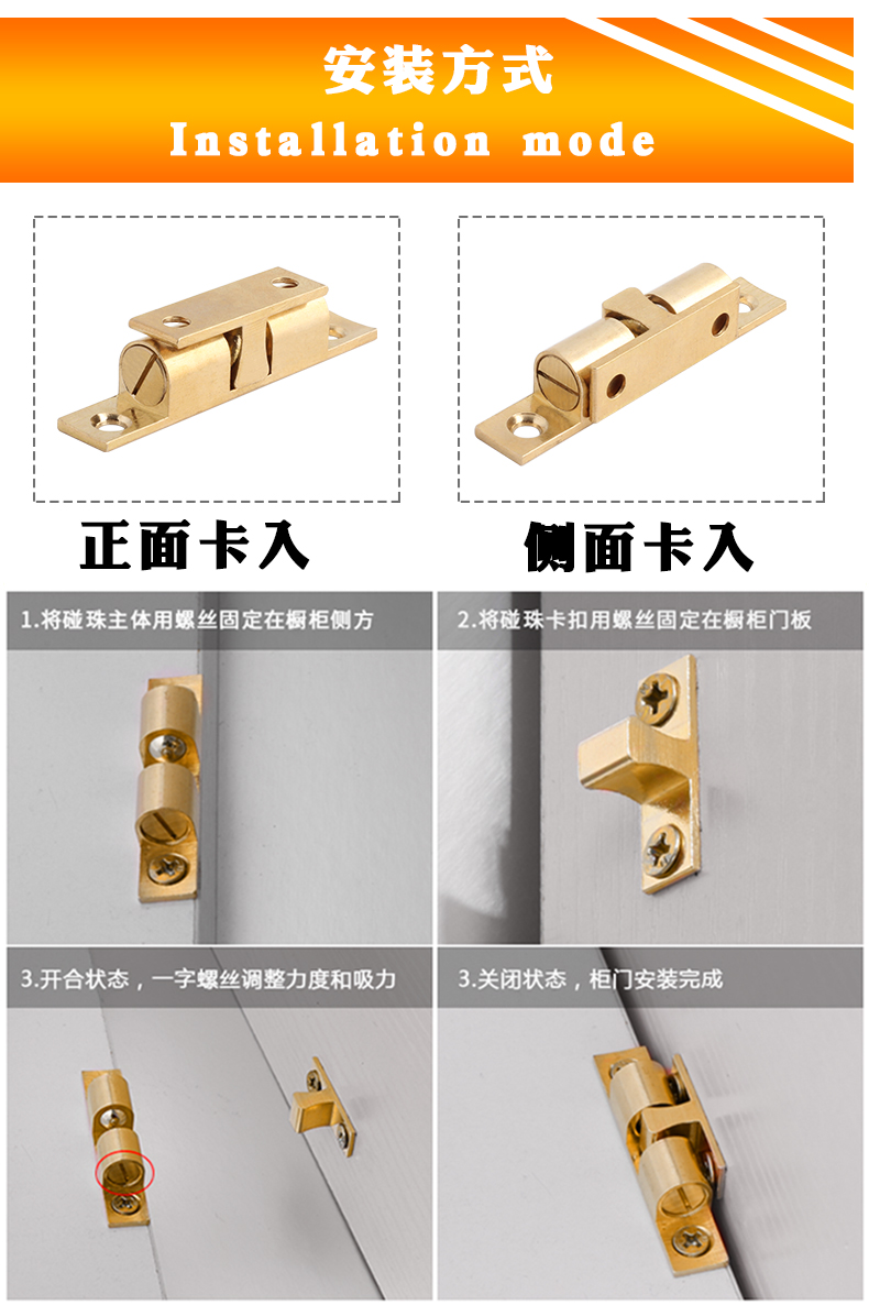 銅碰珠櫃門碰鎖大衣櫃扣卡入式門碰櫥櫃扣鎖開關門吸彈簧卡扣60mm