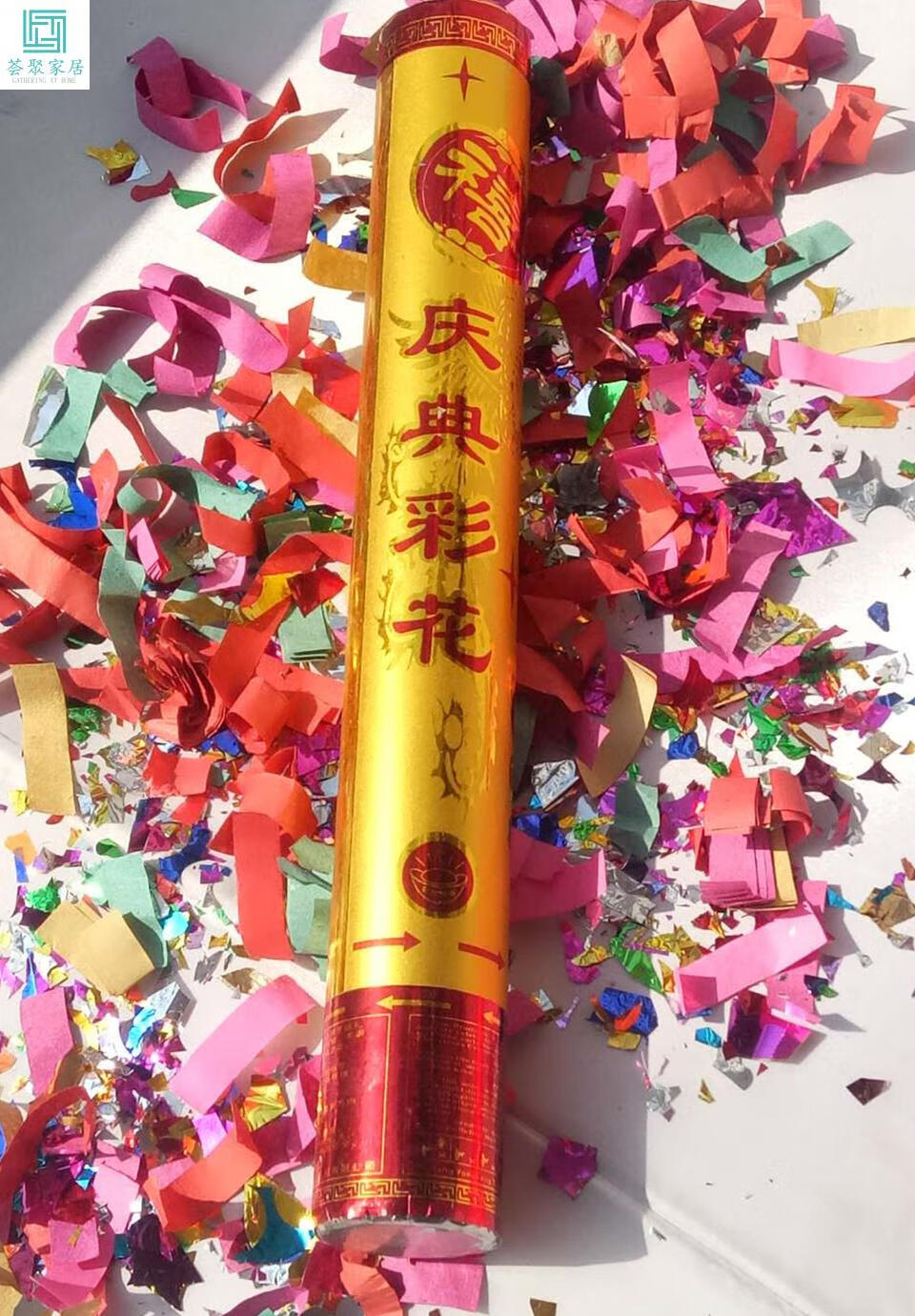 庆典彩花喜庆公司开业剪彩开幕手持彩带礼宾花礼炮喷花礼花筒花炮大吉