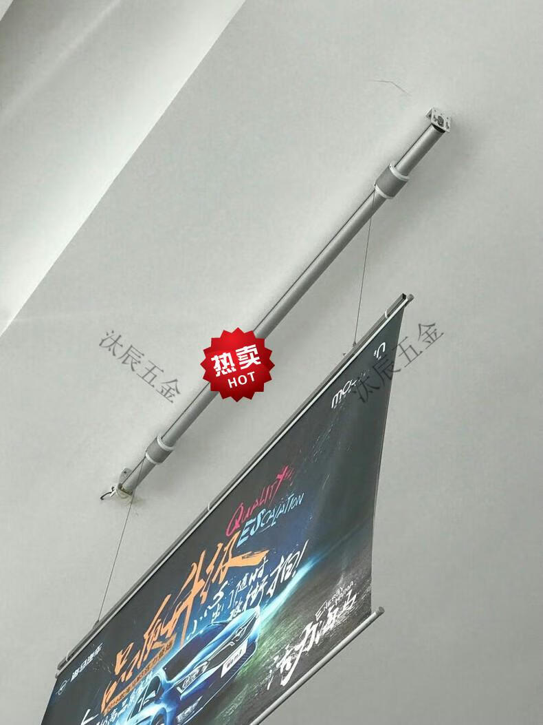 定制 电动升降横幅条幅升降机4s店吊旗广告吊杆会议室舞台会标 7米