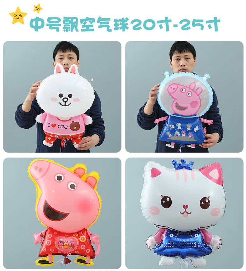 氦气气球飘空儿童儿童卡通气球飘空带线大号能飞天氦气恐龙玩具丝带