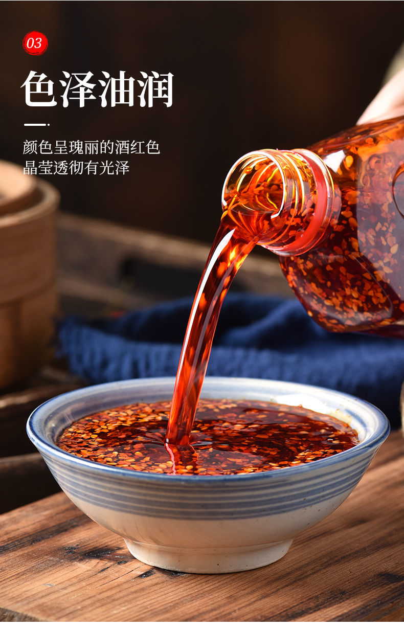 川味正宗香辣麻辣特辣红油辣椒油420克家用商用凉拌菜油泼辣子特辣3瓶