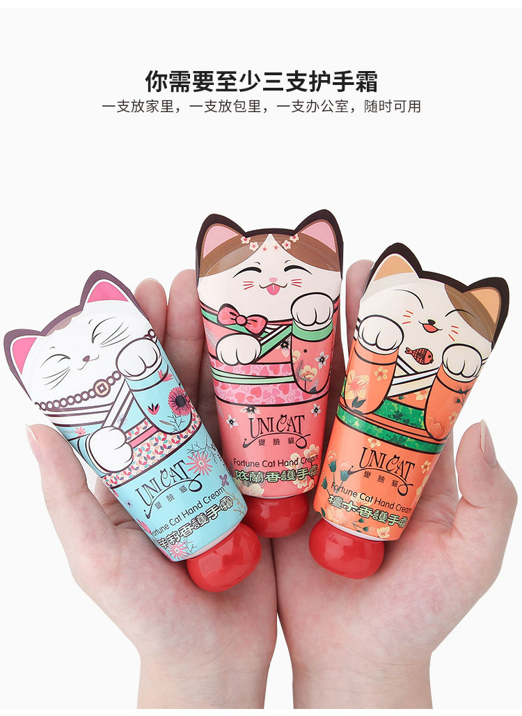 变脸猫护手霜抖音unicat变脸猫咪护手霜女秋冬补水保湿滋润学生礼盒装