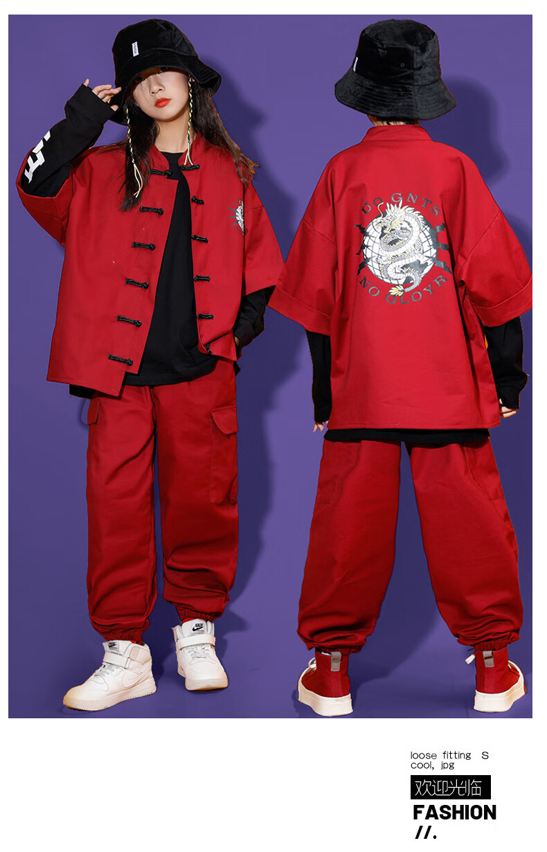麦豆虎爵士舞服装女儿童街舞中国风演出服3-14岁男童国潮hiphop套装