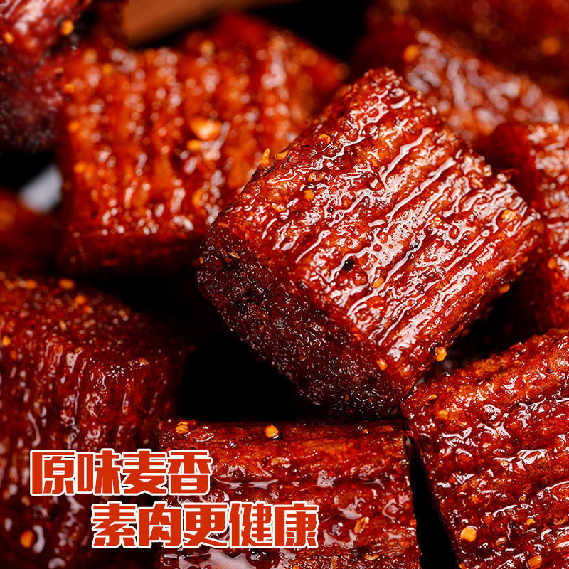 素笨牛肉辣条大刀肉独立包装8090儿时怀旧零食麻辣网红小面筋228克素
