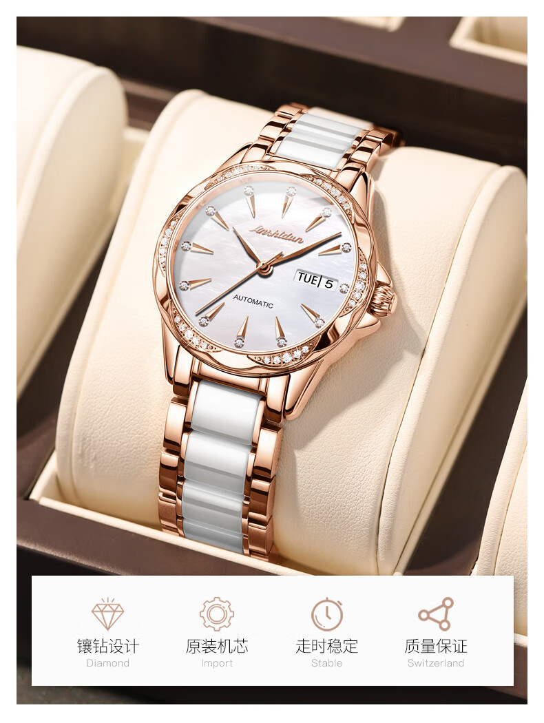 金仕盾手表女士时尚简约百搭防水全自动机械女士腕表陶瓷钻点女表玫绿