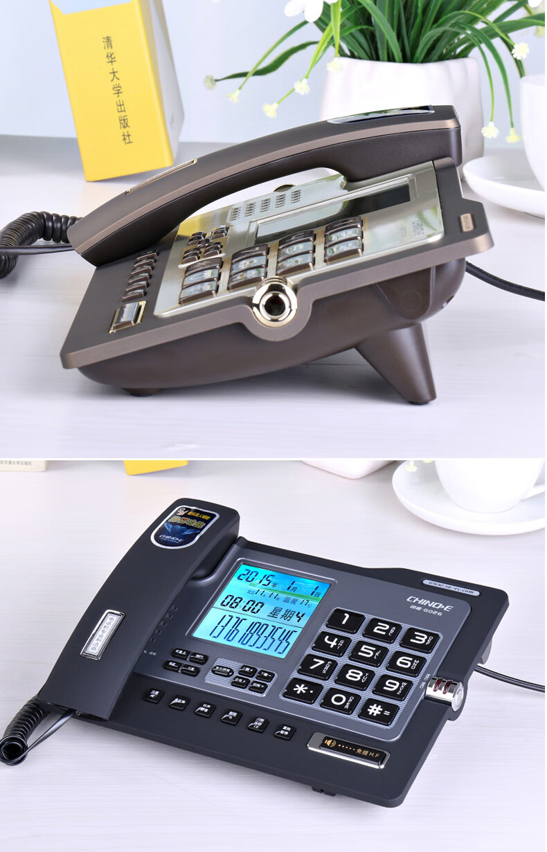 中诺g026座机办公电话家用座式插线电话机来显大屏幕报号黑名单 收藏