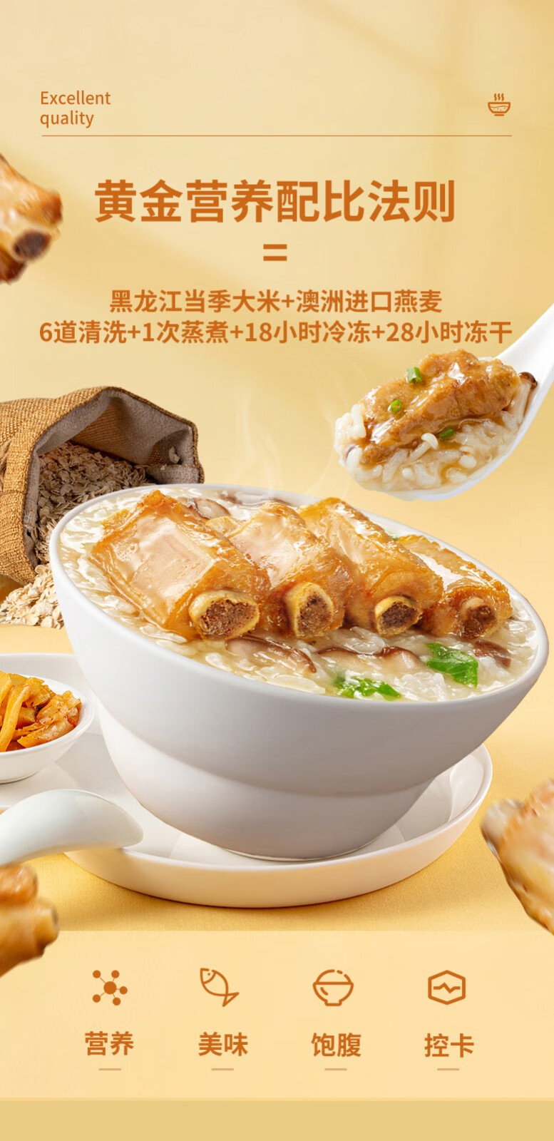 海福盛 速食粥 方便冲泡即食营养方便早餐食品冲泡夜宵猛料版咸粥冻干