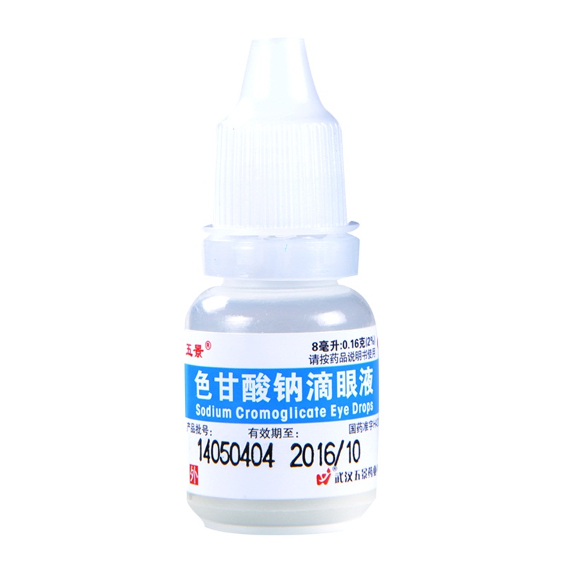 五景 色甘酸钠滴眼液 8ml:0.