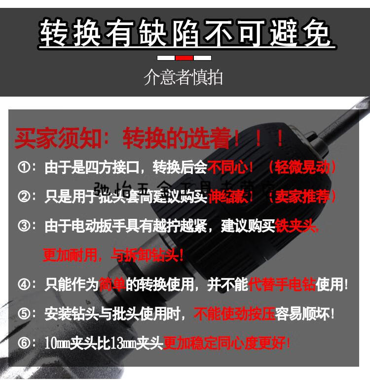头接杆12套筒批头风炮伸缩转接头手电钻夹头伸缩型电动扳手转换送皮销