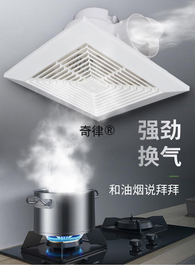 换气扇强力静音卫生间厨房吸顶式集成吊顶排风扇厕所排气扇 14寸 开孔