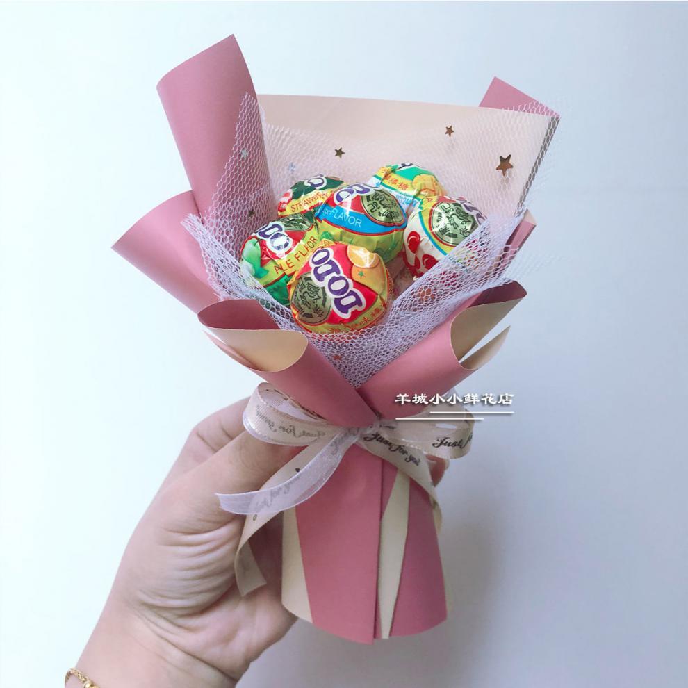 网红棒棒糖花束成品徐福记棒棒糖花束小束七夕节礼物送女友闺蜜 红豆