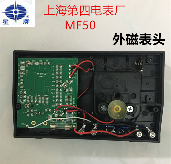 mf368型指针式外磁万用表教学表 mf368标配 电池【图片 价格 品牌