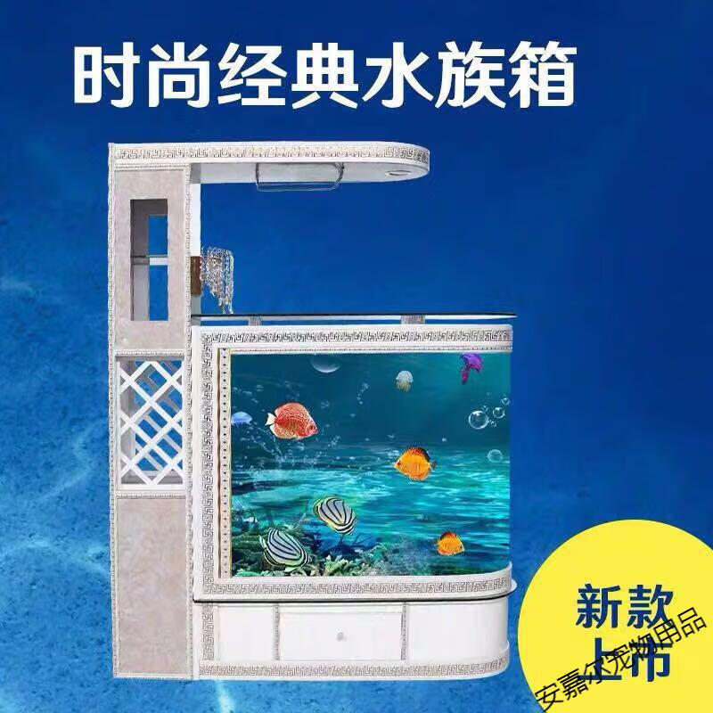水族箱欧式客厅屏风家用生态玻璃中大型创意底过滤免换水酒柜显示屏