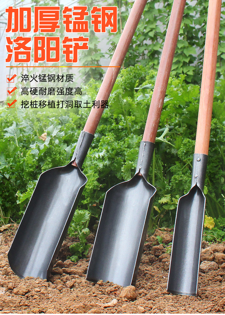 洛阳铲子挖坑打井神器户外挖土铁铲打洞取土铁锹打洞农用工具大全大号