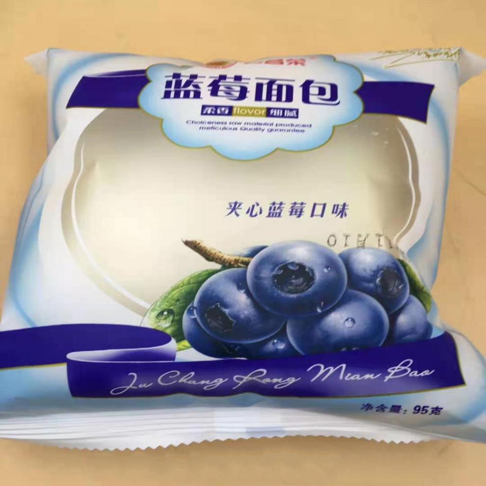 聚昌荣紫米紫薯蓝莓夹心面包吐司早餐代餐学生90g包多味口味四层夹心