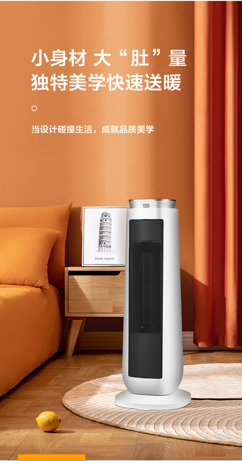 美的暖风机取暖器家用速热节能客厅立式电暖气卧室取暖神器hf20m威力