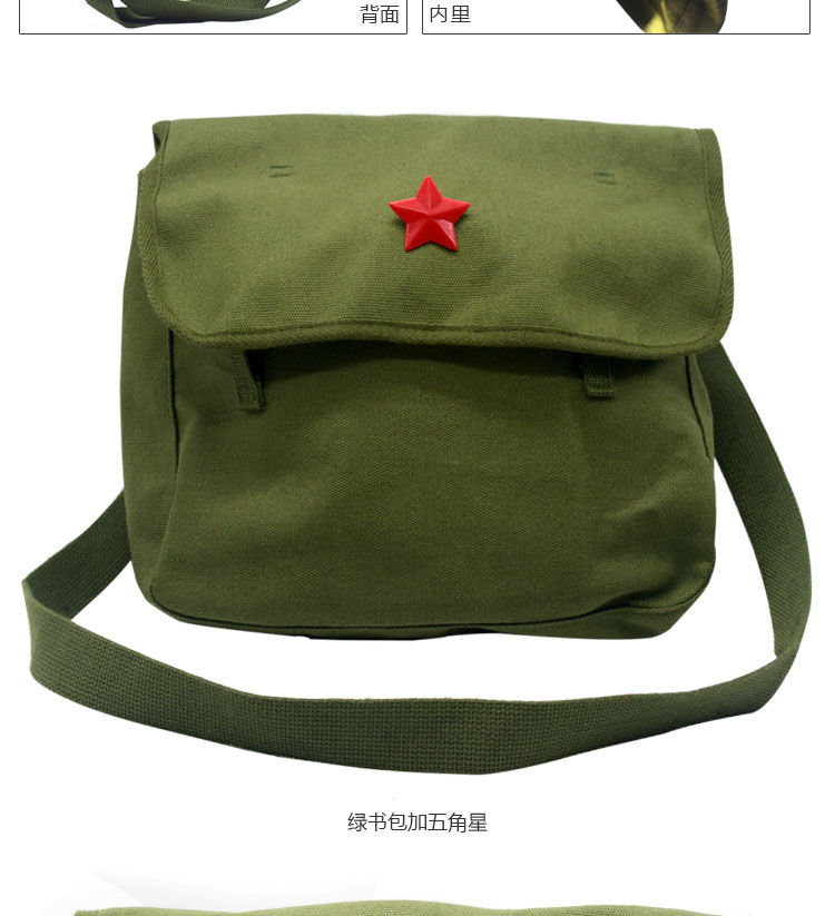 新年装雷锋怀旧绿书包单肩解放包为人民服务包老式军挎包斜挎包包哈璐
