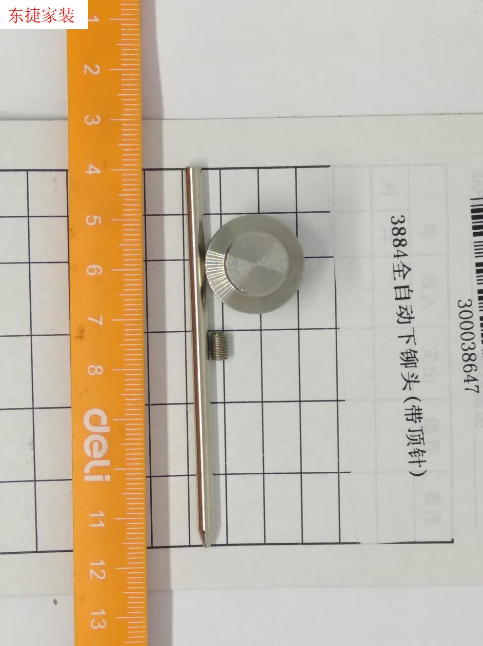 bc2cb4ea28ae75db.jpg